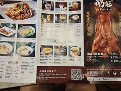 -鹅冠港式茶餐厅(来福士店)