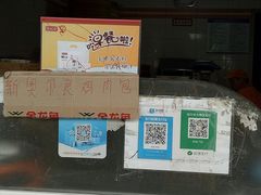 -巴比馒头(通河四村店)