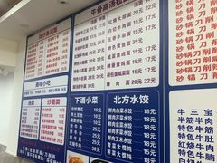 -志权牛肉面(灵山路店)