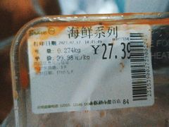 -永辉超市(鲁谷店)