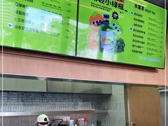 -混果汁(福田领展中心城店)