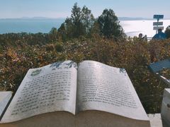 -长岛南北长山旅游景区