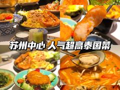 -BetterThai 泰加(苏州中心店)