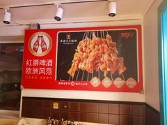 -老杨太太烧烤(文化广场店)