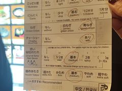 -一兰拉面(池袋店)