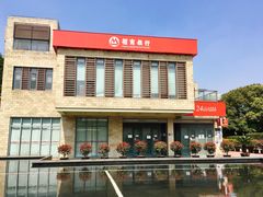 -招商银行(上海漕河泾支行)