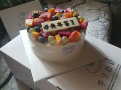 -半勺舒舒生日蛋糕店