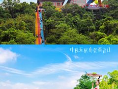 -东莞观音山旅游风景区