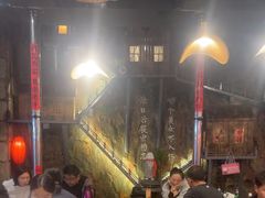 -破瓦寒窑·地摊烤羊排