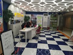 -昂立青少儿成长中心(宝山万达校区)