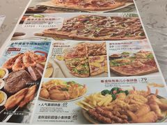 菜单-必胜客(万象城店)