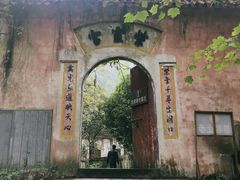 -崀山风景名胜区