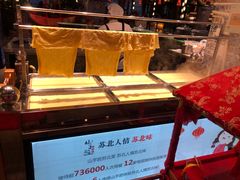 -山芋腔苏北菜(盐城滨海店)