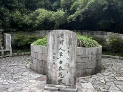 -采石矶景区