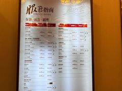 -五指生足疗保健(通州旗舰店)