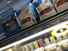 -Blueglass酸奶(华贸购物中心店)