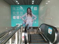 -四川北路(地铁站)