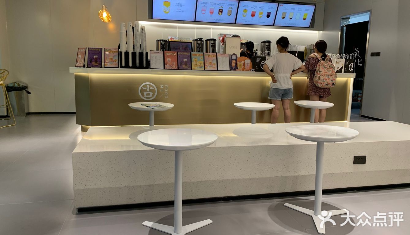 眉山这么大,这么多的奶茶店,唯独喜欢和古茗