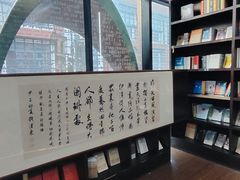 -钟书阁(松江泰晤士小镇店)