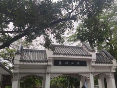 -惠州西湖丰渚园