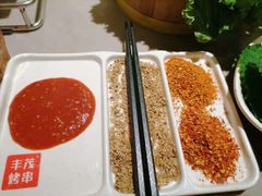 -丰茂烤串(金源店)