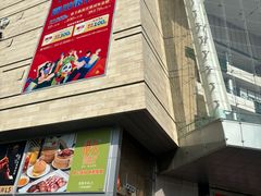 -首开·龙湖成都西宸天街