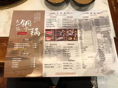 -宣武小院涮肉(前门店)