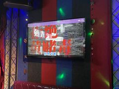-唱吧麦颂KTV(马驹桥店)