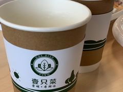 -壹只菜·崇明本地特色菜(崇明南门店)