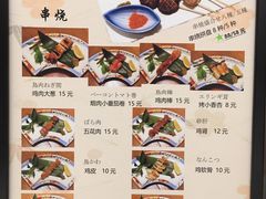 -藤鹤日本料理(保利广场店)