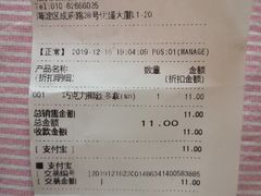 巧克力椰丝多拿-巴黎贝甜(五道口店)