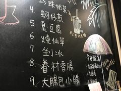 -小明同学(三里屯店)