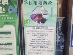 -手佳按摩·足疗·艾灸(龙江店)