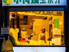 -鸽屋咕咕咕(金銮大厦店)