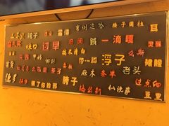 -可可大虾武汉土菜大排档(万松园1店)