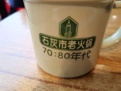 -石灰市老火锅(北滨路店)