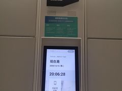 -懒人Club健身(卓越时代广场店)