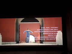 -山文星辉影城(济南和谐广场店)