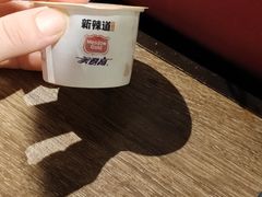 -新辣道鱼火锅(世纪金源购物中心店)