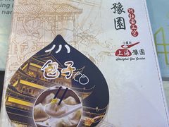 -上海豫园