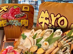 -牛YO寿喜烧·铁板烧和牛火锅自助(市府恒隆店)
