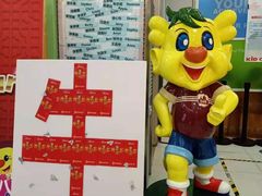 -吉的堡成长中心(五角场安波校区)