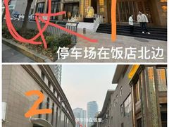 -豫满楼(郑东新区店)