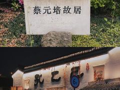 -仓桥直街