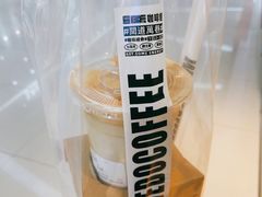 -闻道万巷咖啡馆(南大街地铁站店)