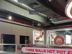 -三头牛·潮汕牛肉生蚝火锅 (夏湾店)