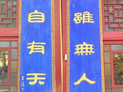 -潭柘寺景区