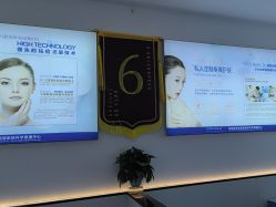 -玫莉蔻皮肤管理中心