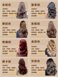 -雅仕 HAIR SALON 美发沙龙