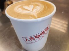 -人民咖啡馆(四行仓库店)